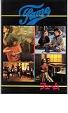 映画パンフレット 「フェーム」 出演 アイリーン・キャラ/リー・キュレーリ