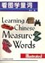 Learning Chinese Measure Words through Pictures
