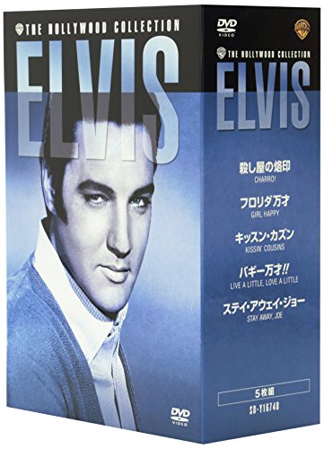 エルヴィス フィルムズ・コレクターズ・ボックス Vol.2 (5枚組) エルヴィス・プレスリー
