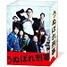 ���ʂڂ�Y���@Blu-ray Box