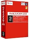 ウイルスバスター2010 3年版