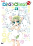 Digi Charat Nyo!, Vol. 6