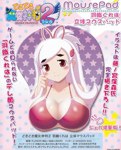 Cover image : どきどき魔女神判！2 羽織くれは 立体マウスパッド