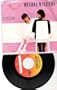 Do What You Feel / Love, Peace and Unity 45 rpm