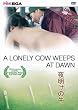 Lonely Cow Weeps at Dawn [DVD] [2003] [Region 1] [US Import] [NTSC]