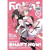 Febri (フェブリ) Vol.14 2013年 01月号