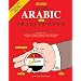Learn A Language "the Fast and Fun Way"