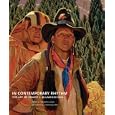 In Contemporary Rhythm: The Art of Ernest L. Blumenschein
