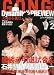 GONG (ゴング) 格闘技 2010年 02月号 [雑誌]