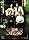 ���齷����� DVD-BOX1