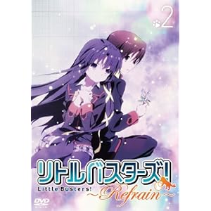 リトルバスターズ!★☆~Refrain~2♪◎
