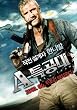 特攻野郎Aチーム THE MOVIE - 映画ポスター - 11 x 17