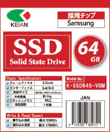 KEIAN KEIAN 2.5インチ S-ATAII SSD 64GB K-SSD64S-VSM