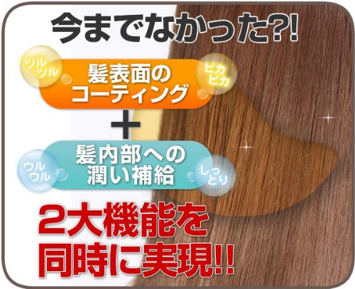 Cover image : 小悪魔agehaみきてぃちゃん愛用で！ダメージヘア、ガンコなクセ毛、やっかいな縮毛サラツヤストレート！ 【ロゼ アリュメ】