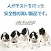 John Paul Pet Awapoochi Shampoo