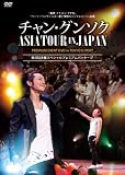 ����󡦥��󥽥� �������ĥ��� IN ����ѥ� ������ǰ�� ���ڥ����ץ�ߥ���ѥå����� [DVD]