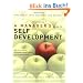 Manager's Guide to Self Development