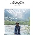 ヒュッテ 1 (別冊山と溪谷)