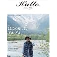 Ｈüｔｔｅ Ｖｏｌ．０１（２０１０／Ｓｕｍｍｅｒ）<br>山と渓谷社<br>840円<br>ISBN:9784635923514