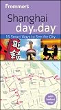 Frommers Shanghai Day By Day (Frommers Day by Day - Pocket)