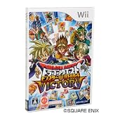 ドラゴンクエスト モンスターバトルロードビクトリー