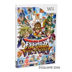 ドラゴンクエスト モンスターバトルロードビクトリー