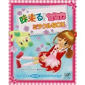 味楽る!ミミカ ミラクルBOX [DVD]