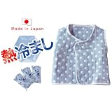 ランデブー ひんやり 熱冷まし ガーゼベスト 411216