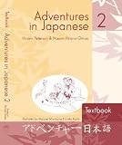 Adventures in Japanese, Volume 2 Textbook, 3rd Edition