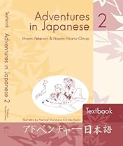Adventures in Japanese, Volume 2 Textbook, 3rd Edition Adventures in Japanese, Volume 2 Textbook, 3rd Edition