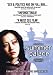 Summer Palace [2006] (REGION 1) (NTSC)