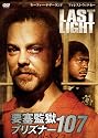 LAST LIGHT [DVD]