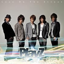 Love On The Street(初回生産限定盤B)(DVD付)