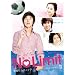 No Limit ~�n�ʂɃw�f�B���O~ ���S�� DVD BOX II