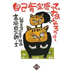 ���ȍm�芴���āA�Ȃ��낤?