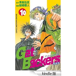 �f�����a������������-�D�҉�-�i�P�O�j