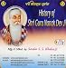 History of Guru Nanak Devji (English)