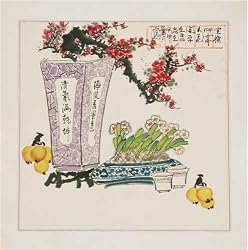Chinese Brush Painting / Sumi - vase still life watercolor on paper II