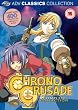 Chrono Crusade - Complete Collection [DVD]