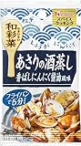 ハウス スパイスクッキング 和彩菜 あさりの酒蒸し香ばしにんにく醤油風味 8.2g(4.1g×2)×10個