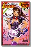 GAMBLE FISH 5�� (���N�`�����s�I���E�R�~�b�N�X)