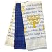 Hanukkah Menorah Kitchen Towel - Set of 3