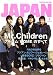 ROCKIN'ON JAPAN (ロッキング・オン・ジャパン) 2007年 04月号 [雑誌]