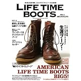 LIFETIME BOOTS (晋遊舎ムック)