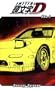 Initial D, Book 1