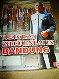 Zhou Enlai In Bandung / with English Subtitle / Chinese Classic Movies