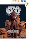 Wookiee Cookies: A Star Wars Cookbook