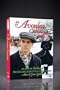 Road to Avonlea:Avonlea Christ