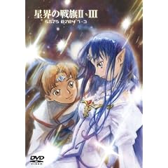EMOTION the Best ���E�̐��II�EIII DVD-BOX