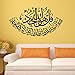 Hatop Removable Wall Sticker Muslim Art Islamic Decal Wall Calligraphy Islam Home Decor Decals Art Vinyl Mural (A)
